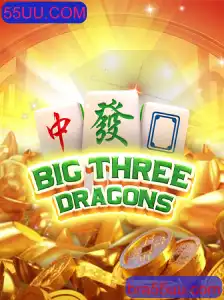 Descobrindo o Fascinante Mundo de BigThreeDragons com 55UU.COM